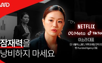 Interview Sample1